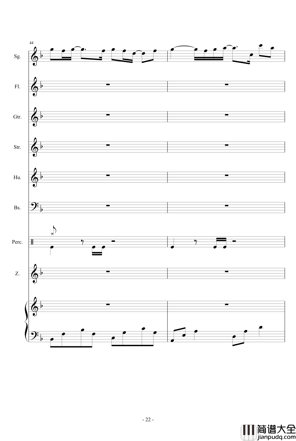 东风志钢琴谱_总谱版_Aki阿杰