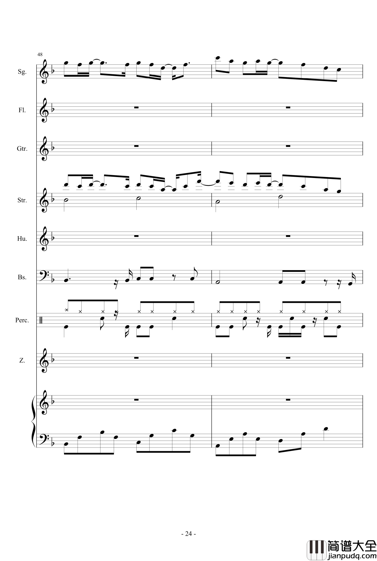 东风志钢琴谱_总谱版_Aki阿杰