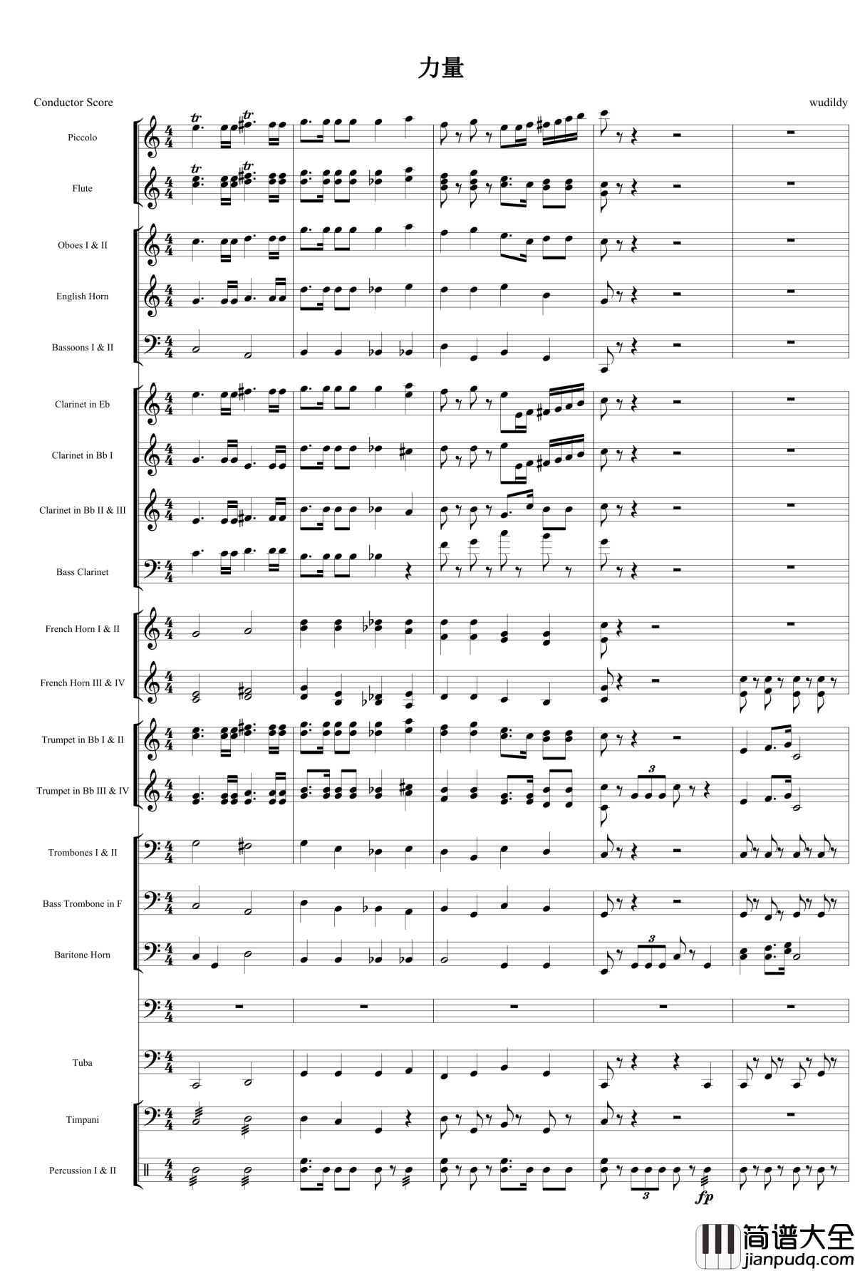力量钢琴谱_管乐_wudildy
