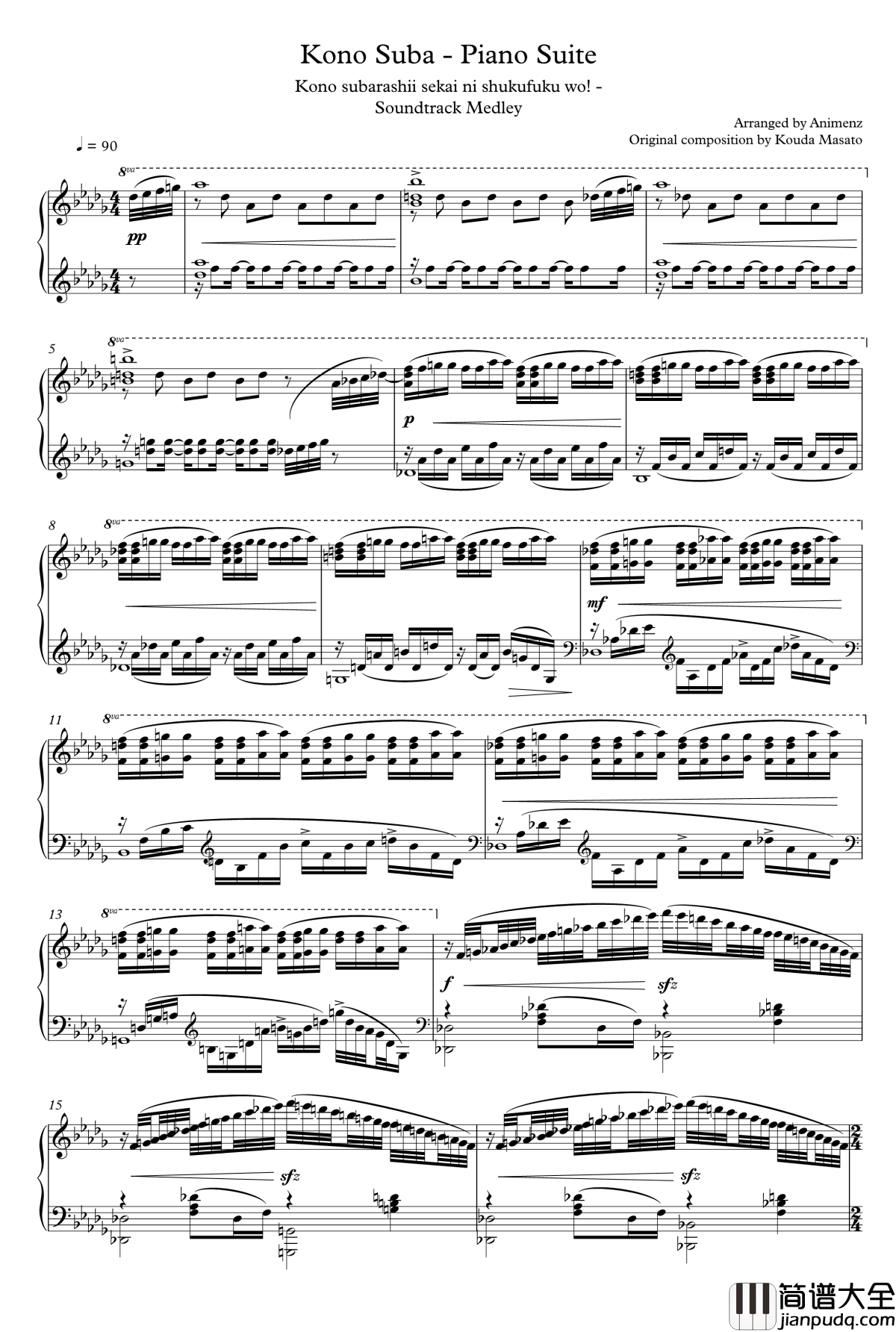 Kono_Suba_Medley钢琴谱_Animenz_为美好的世界献上祝福_组曲连弹
