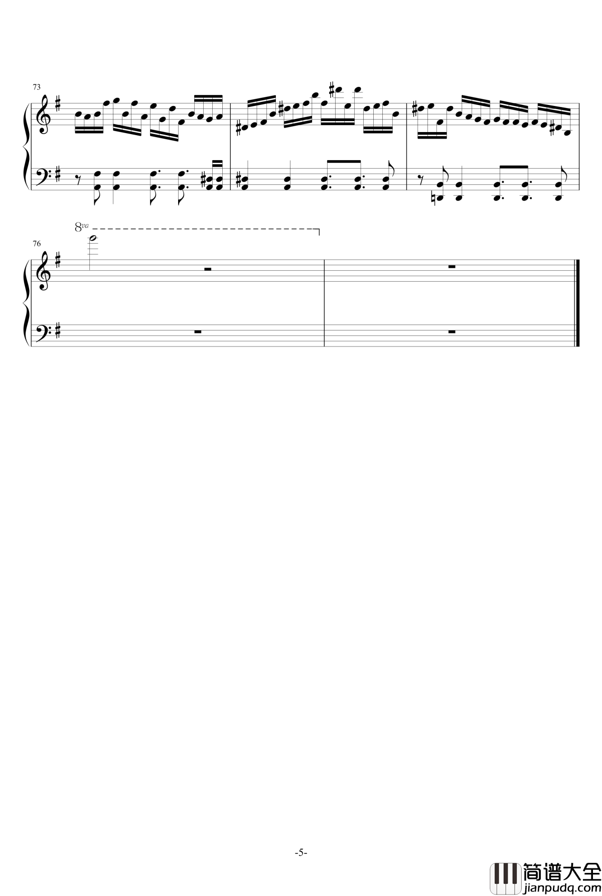 少女绮想曲钢琴谱_东方project