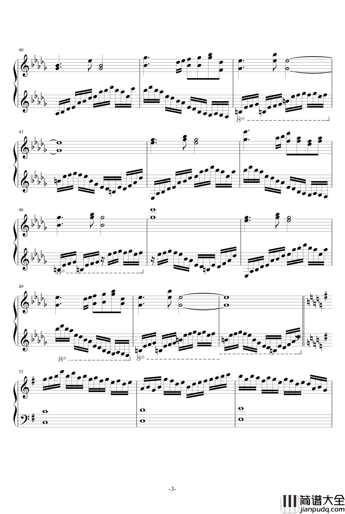 少女绮想曲钢琴谱_东方project