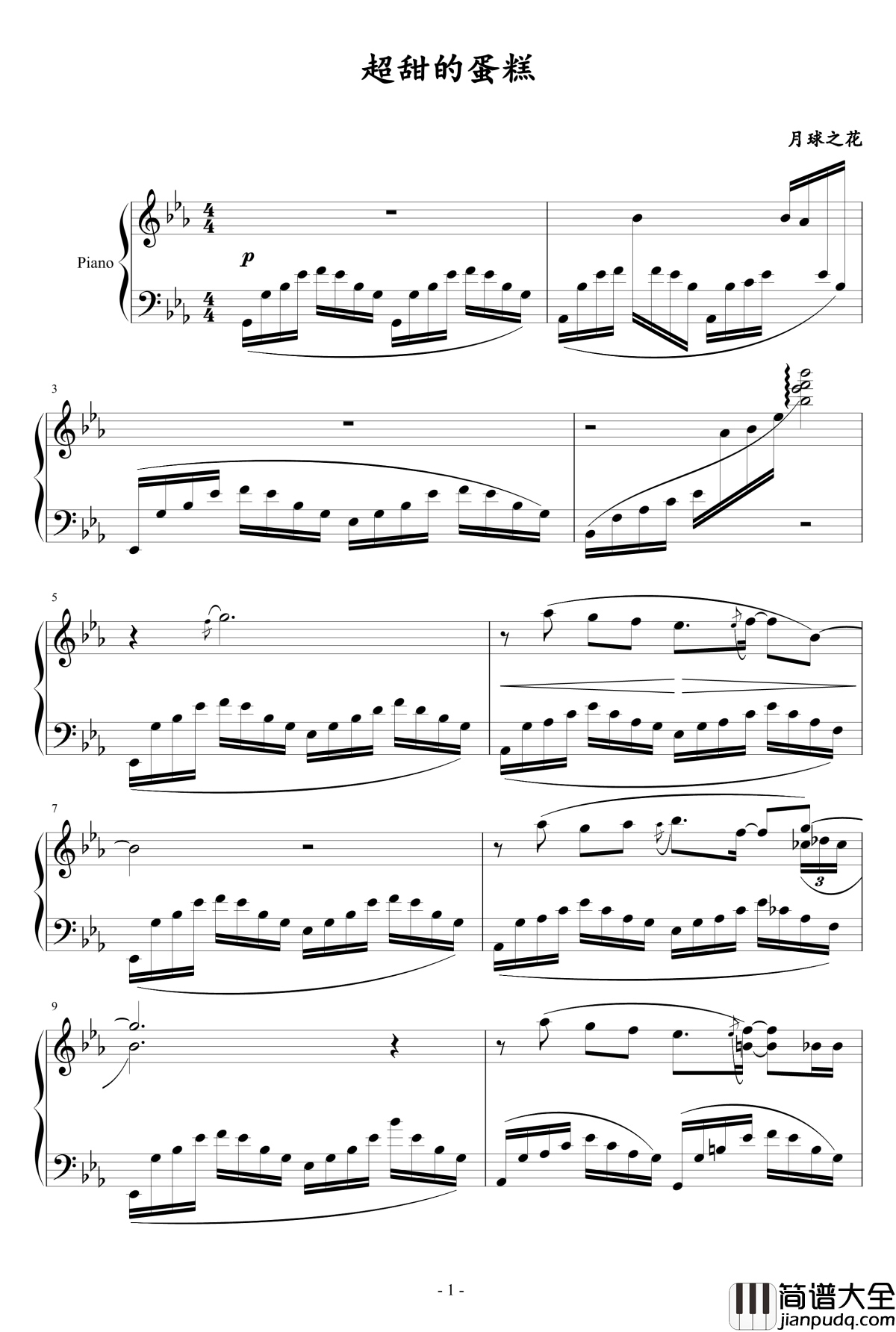 超甜的蛋糕钢琴谱_月球之花