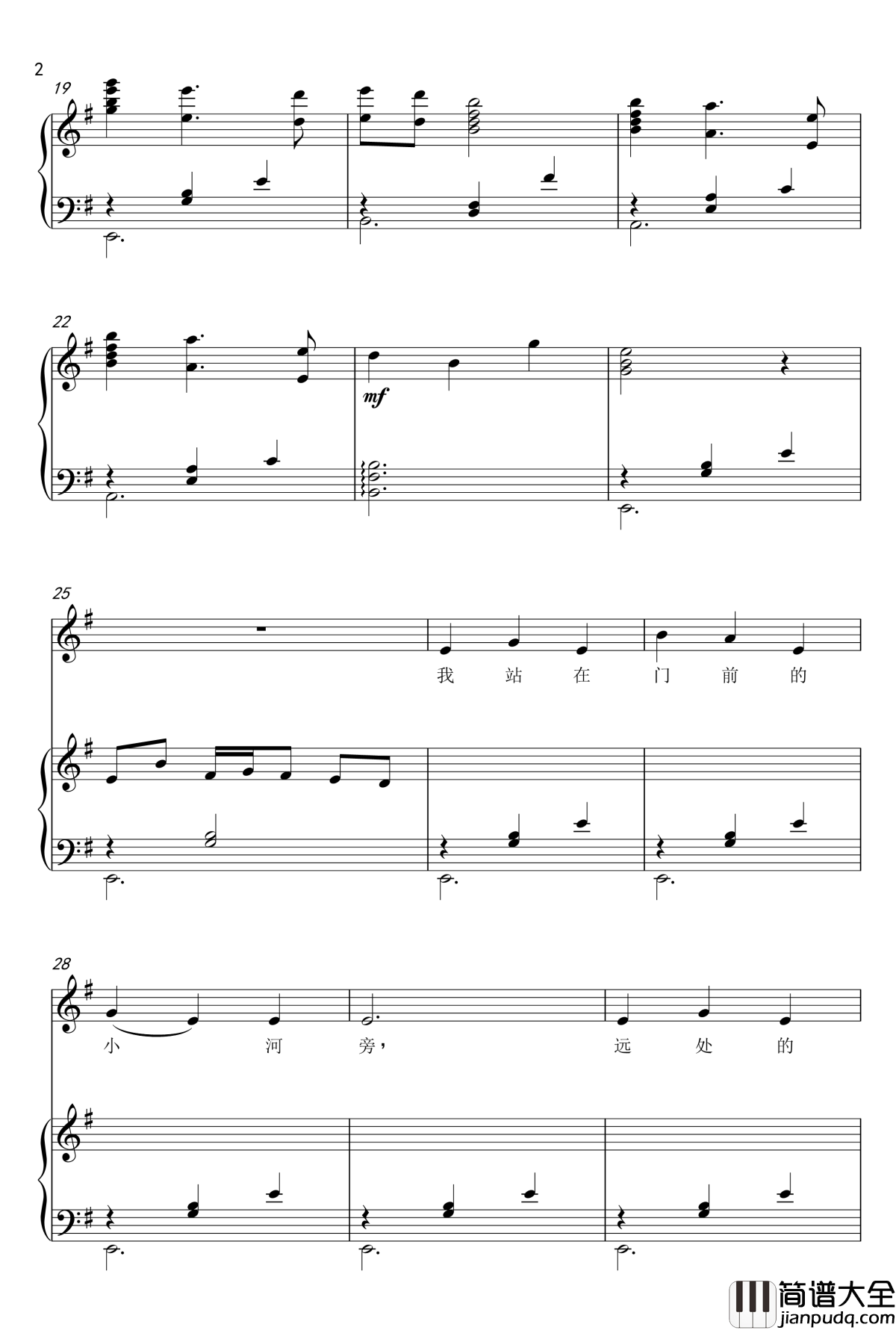 杨梅红了钢琴谱_春雷