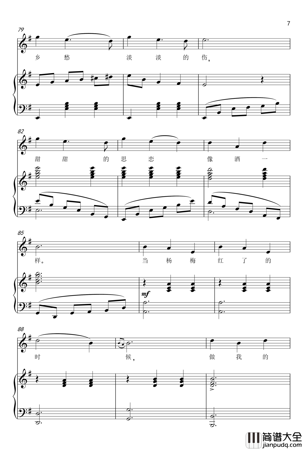 杨梅红了钢琴谱_春雷