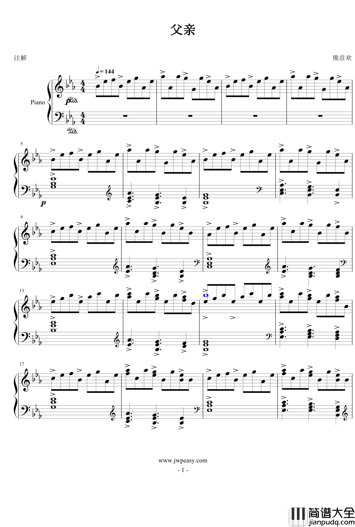 父亲节小曲钢琴谱_熊哥Herobrine