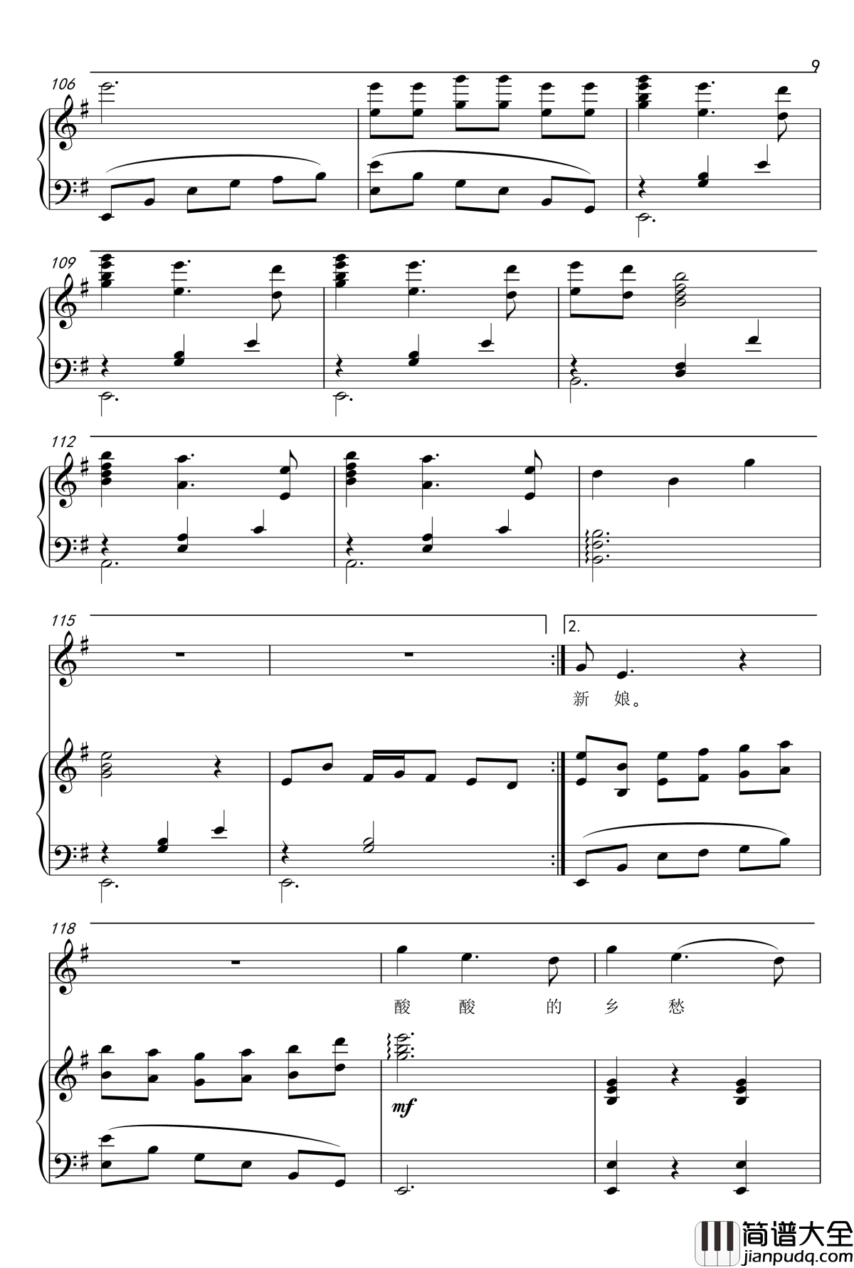 杨梅红了钢琴谱_春雷