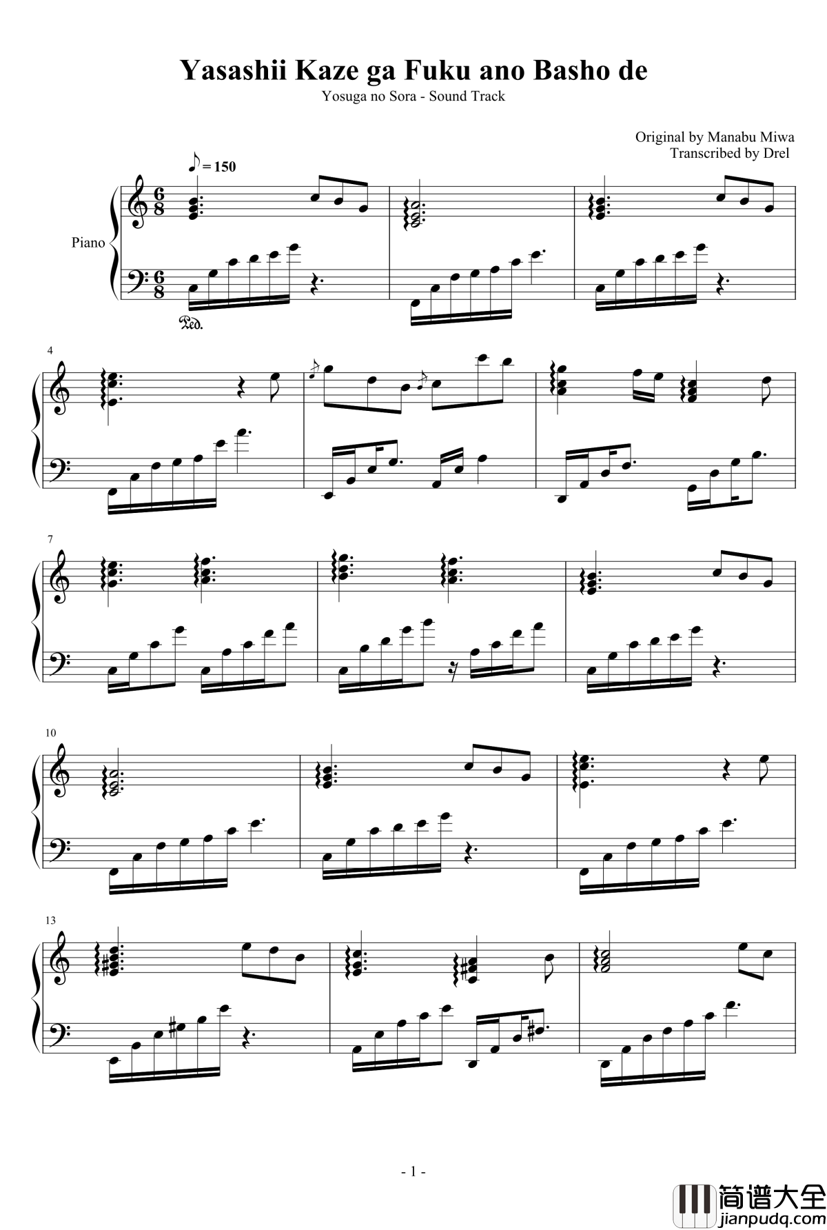 缘之空ED钢琴谱_在微风吹过的地方_缘之空_優しい風が吹くあの場所で