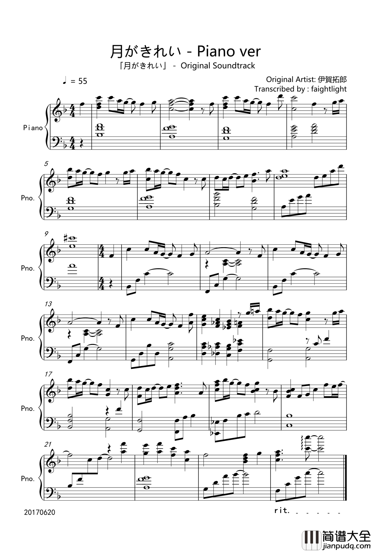 月色真美钢琴谱_剧中钢琴版ED___月がきれい