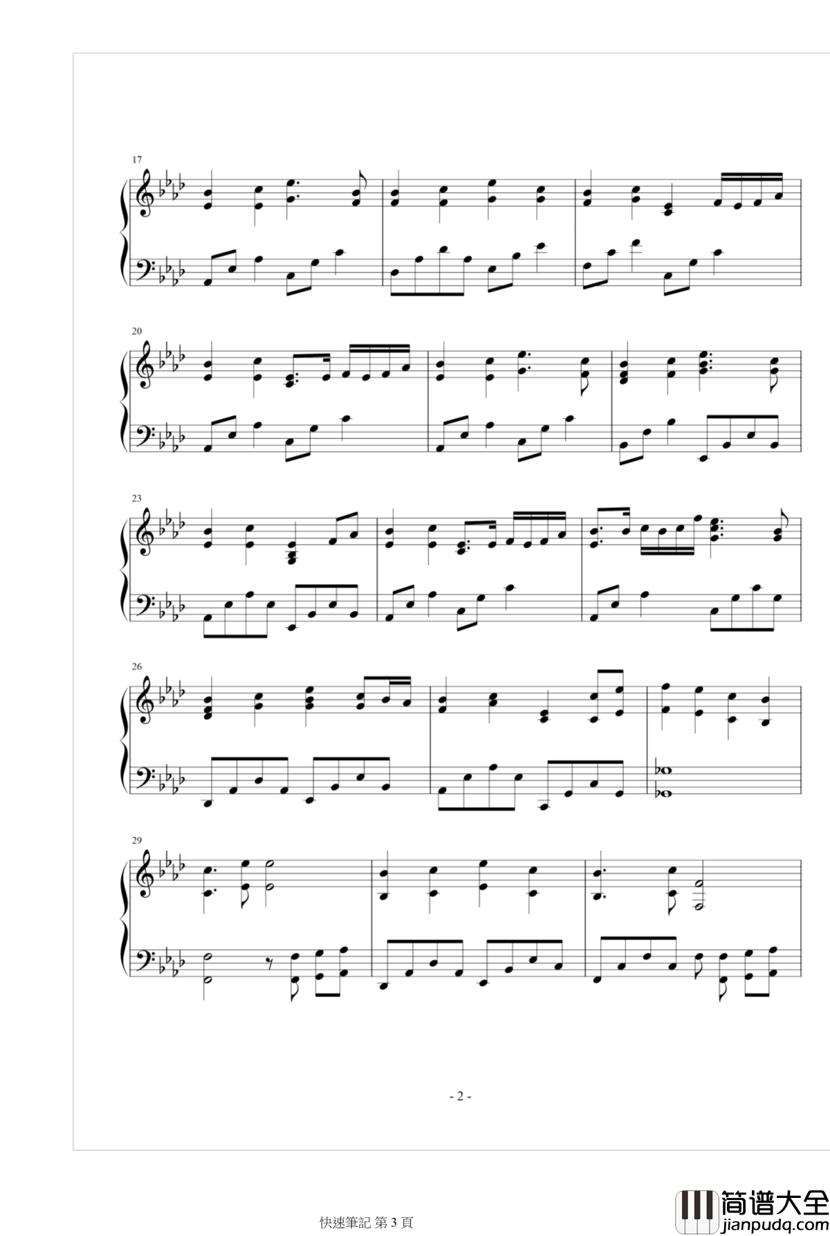 戰後與重生钢琴谱_王者之喆