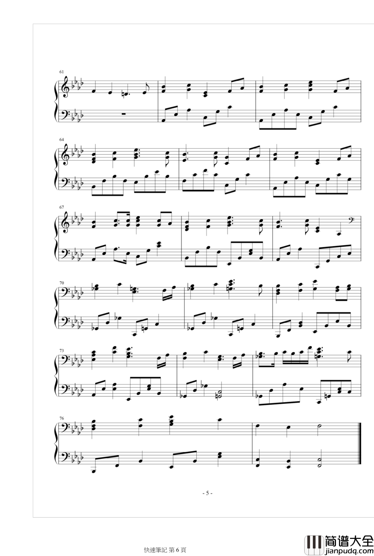 戰後與重生钢琴谱_王者之喆