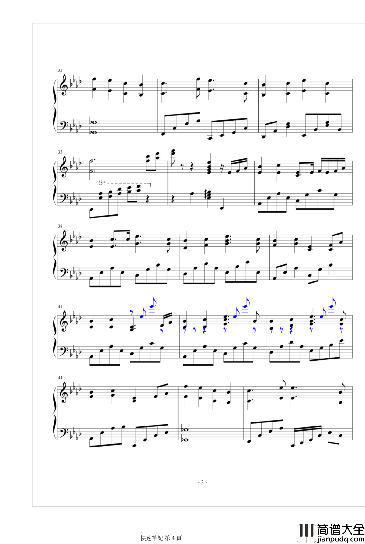 戰後與重生钢琴谱_王者之喆