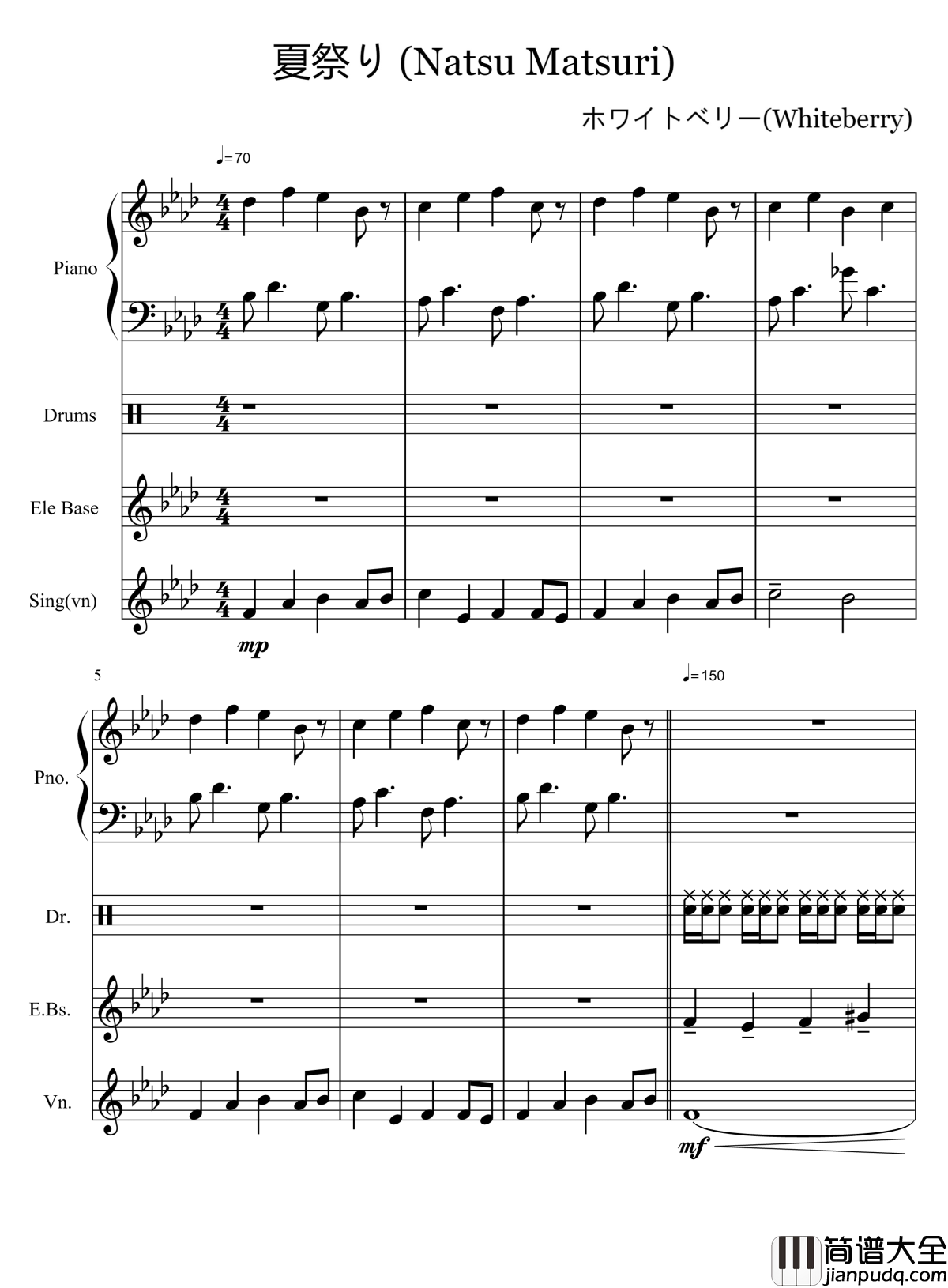 夏祭り钢琴谱_Whiteberry