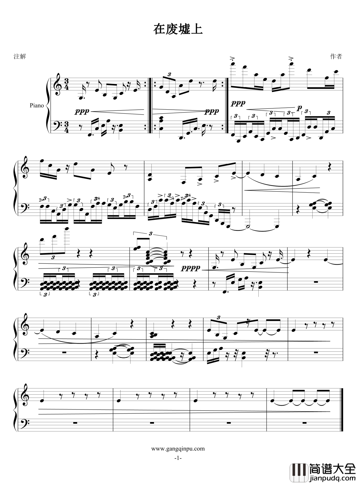 在废墟上钢琴谱_FIRSTONE