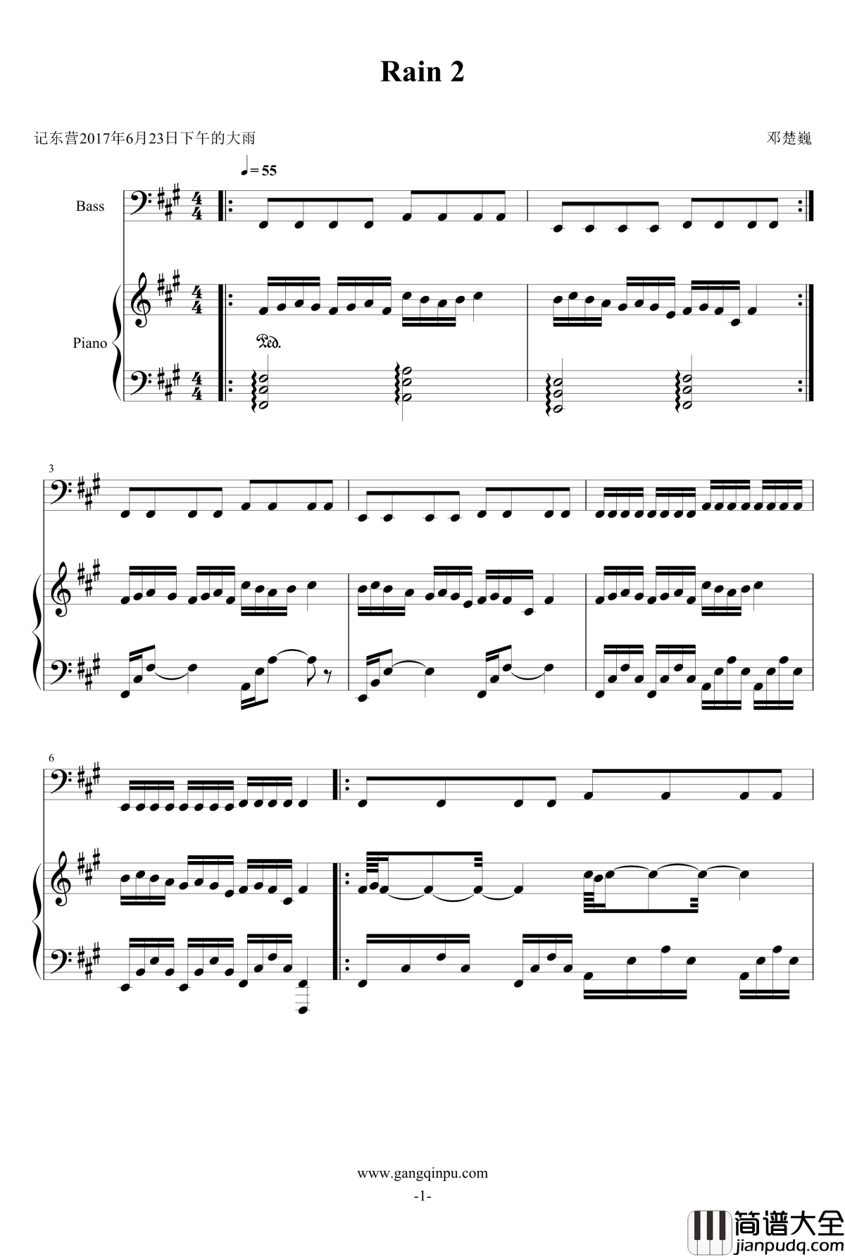 Rain_2钢琴谱_Dcw