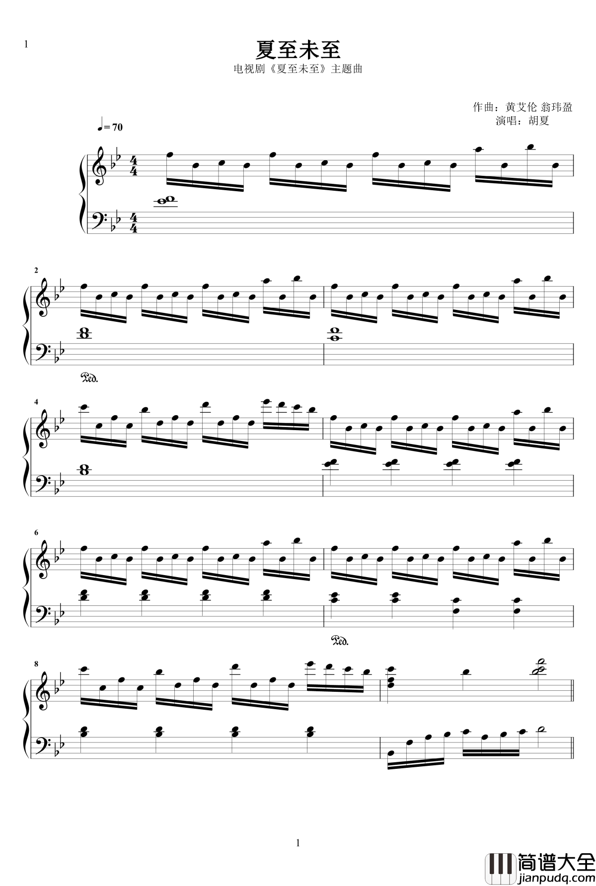 夏至未至钢琴谱_胡夏