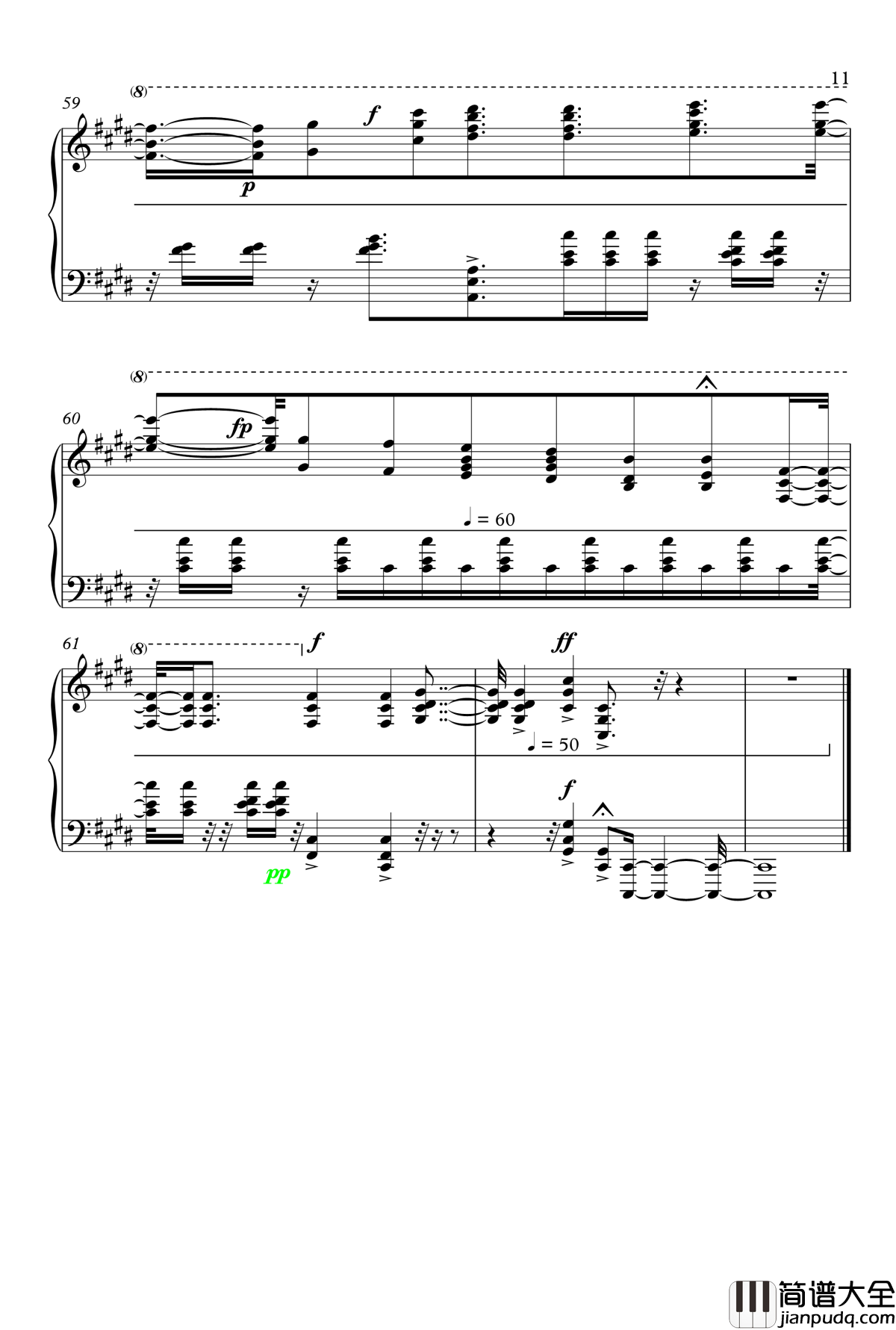 利世的悲伤钢琴谱_Sorrow/Rize's_melody__Tokyo_Ghoul_东京喰种_东京食尸鬼