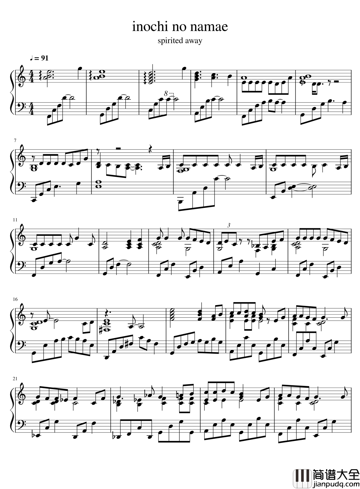 生命之名钢琴谱_千与千寻_原版_久石让