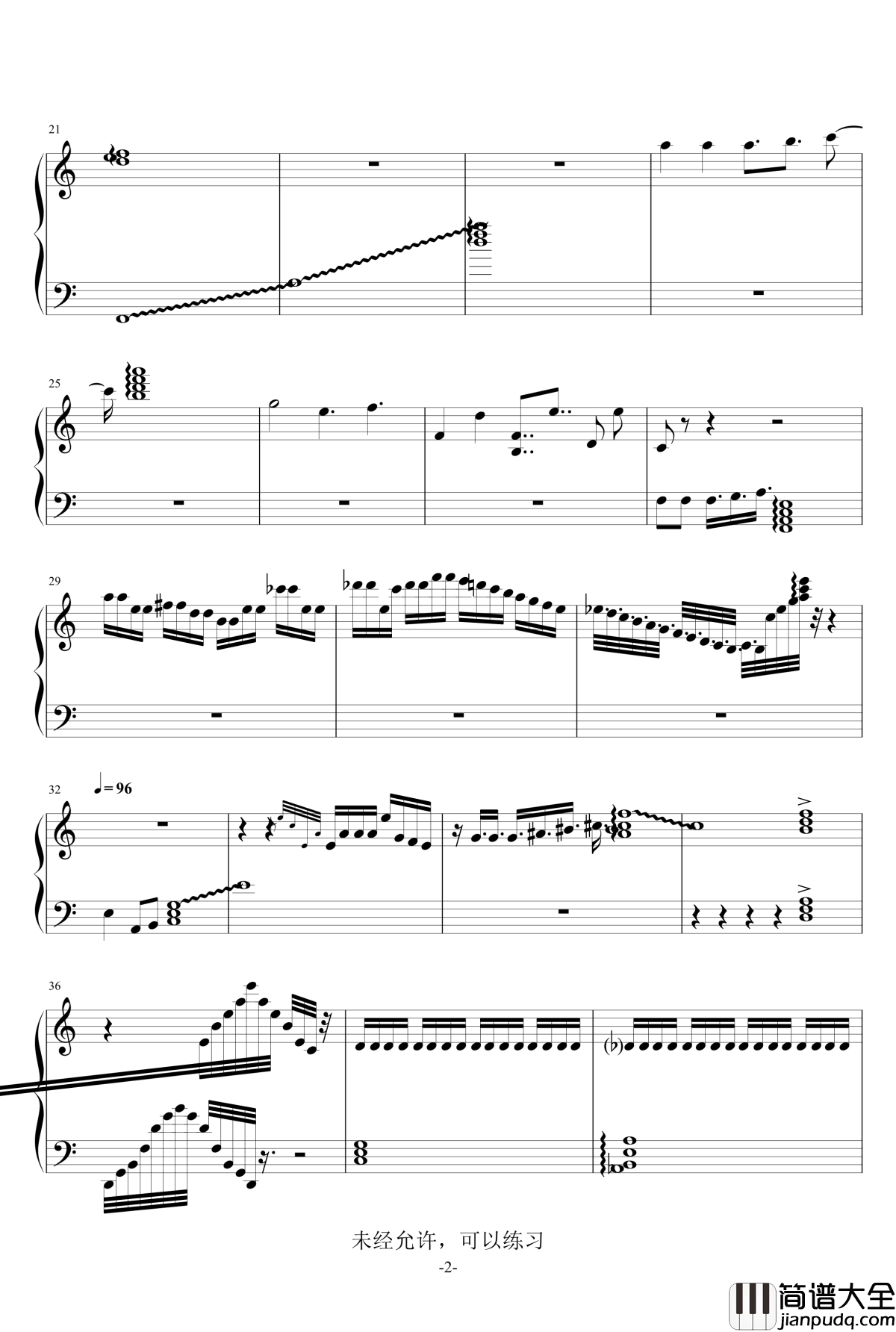 灵活练习曲钢琴谱_幽萌