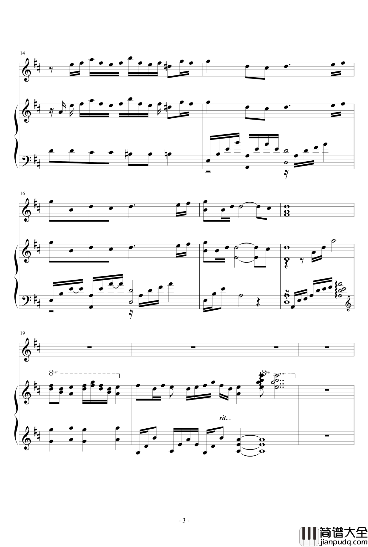 祝！恋はな成就钢琴谱_増田俊郎