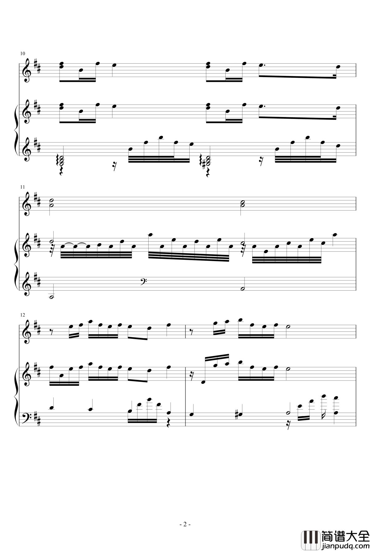 祝！恋はな成就钢琴谱_増田俊郎