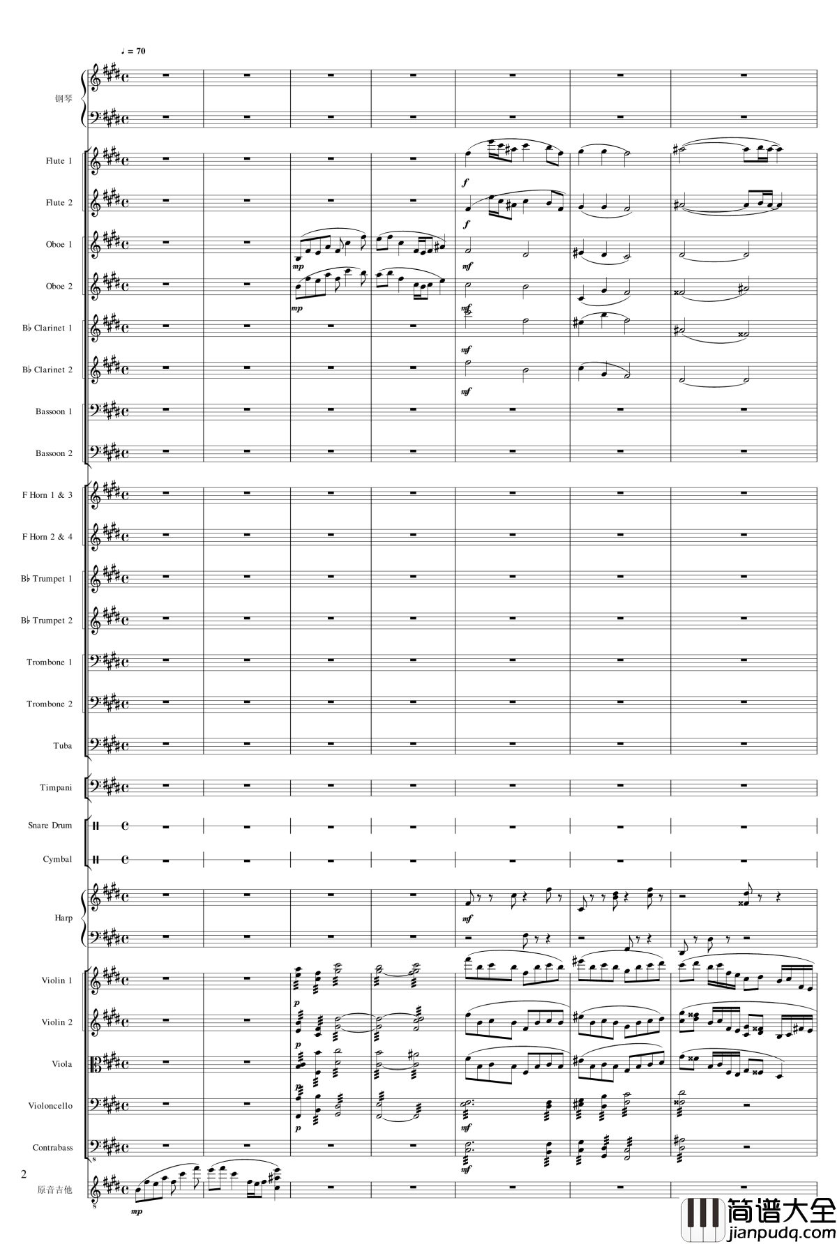 小温狂想曲2.17钢琴谱_旅游协奏曲_第四乐章_终乐章_一个球