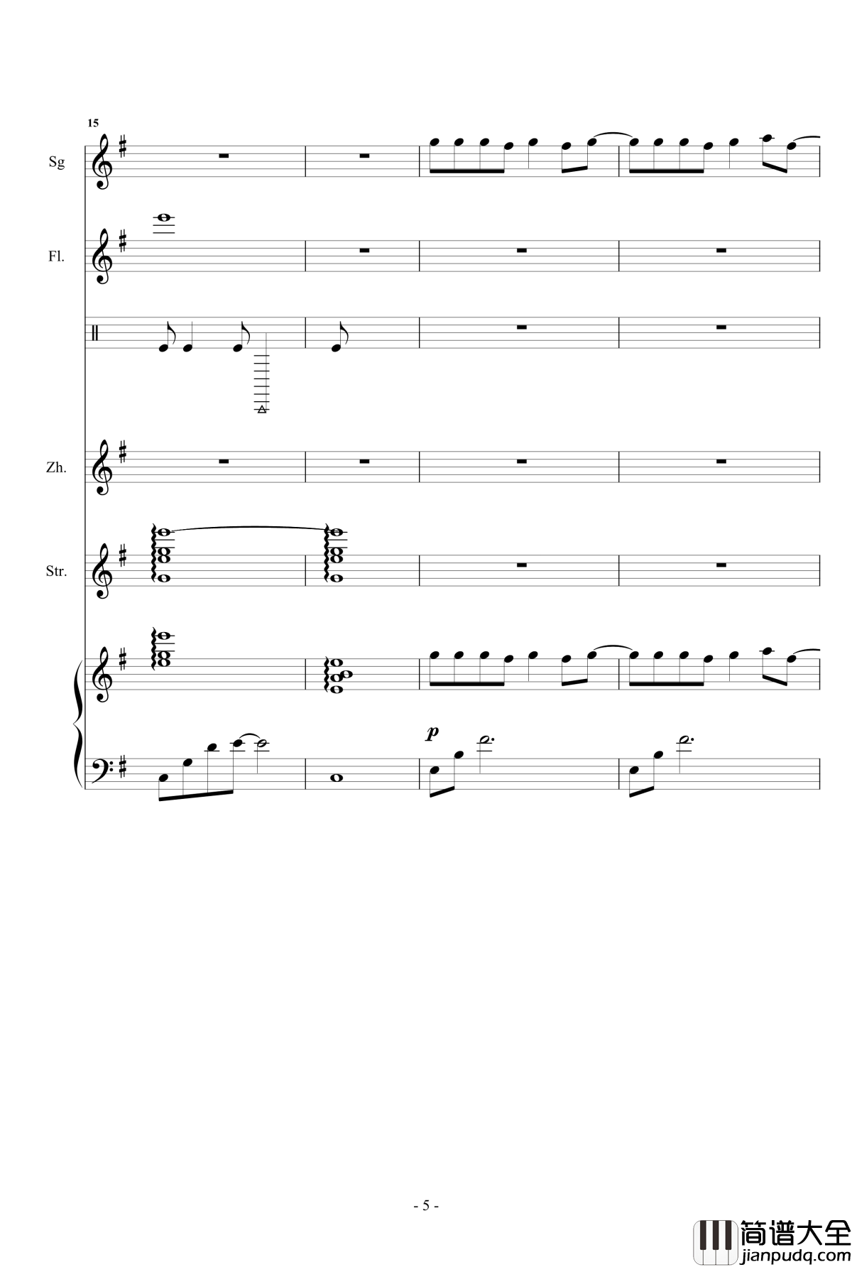 凉凉钢琴谱_总谱_乐队谱_张碧晨