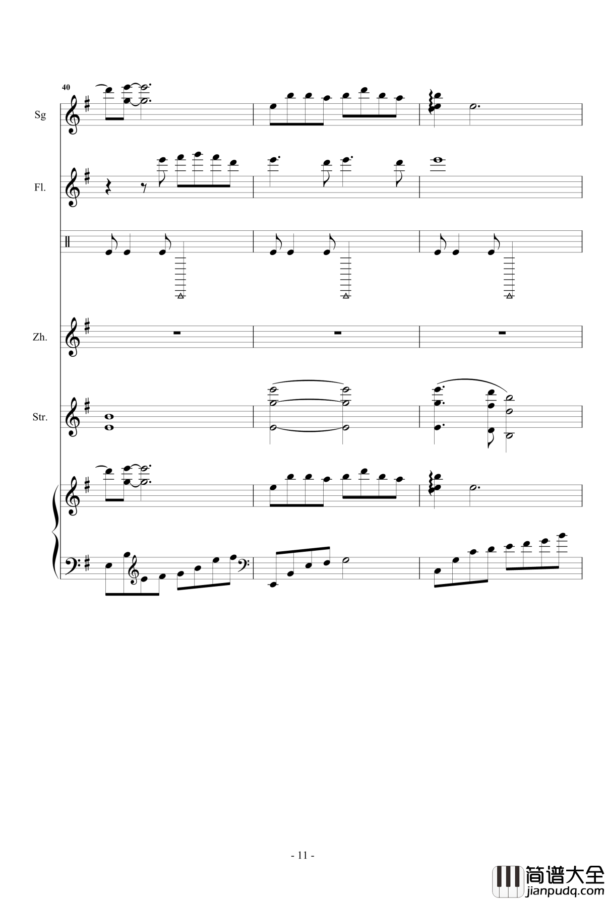 凉凉钢琴谱_总谱_乐队谱_张碧晨