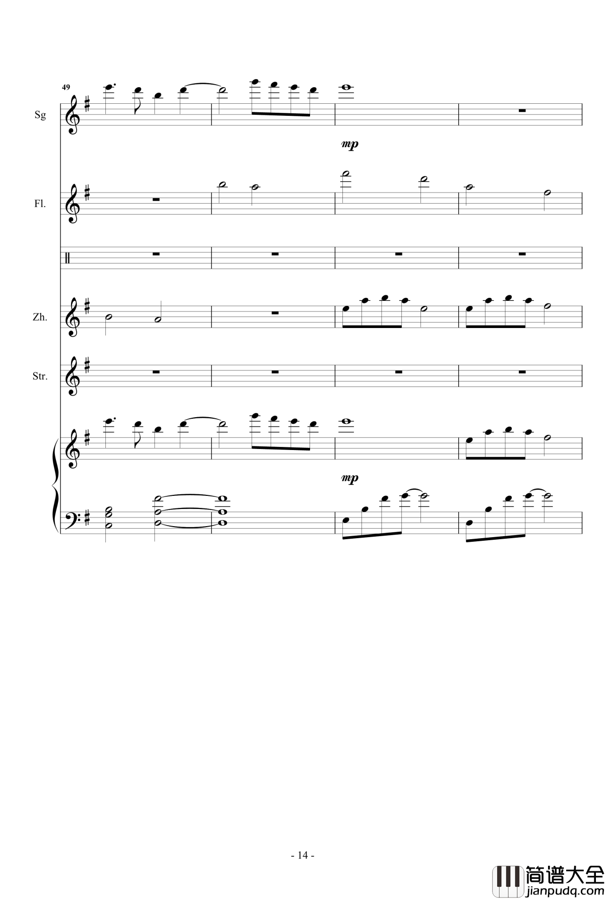 凉凉钢琴谱_总谱_乐队谱_张碧晨