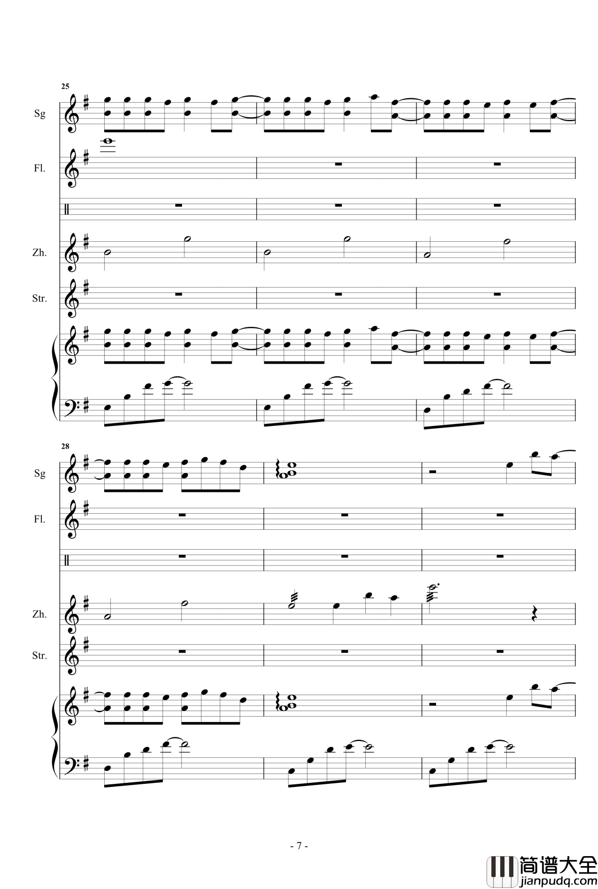 凉凉钢琴谱_总谱_乐队谱_张碧晨