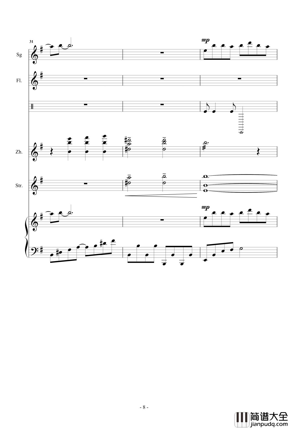 凉凉钢琴谱_总谱_乐队谱_张碧晨