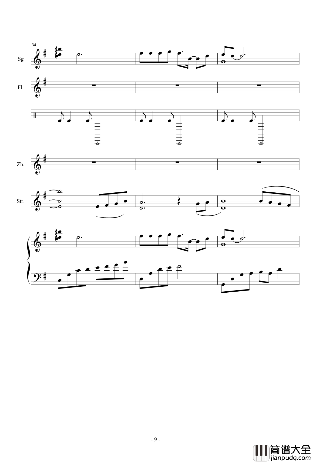 凉凉钢琴谱_总谱_乐队谱_张碧晨