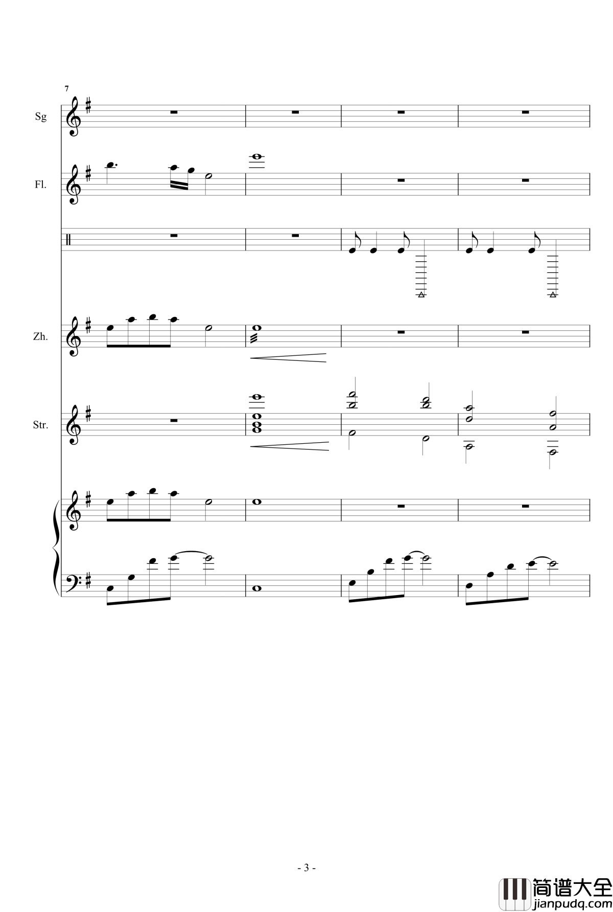 凉凉钢琴谱_总谱_乐队谱_张碧晨