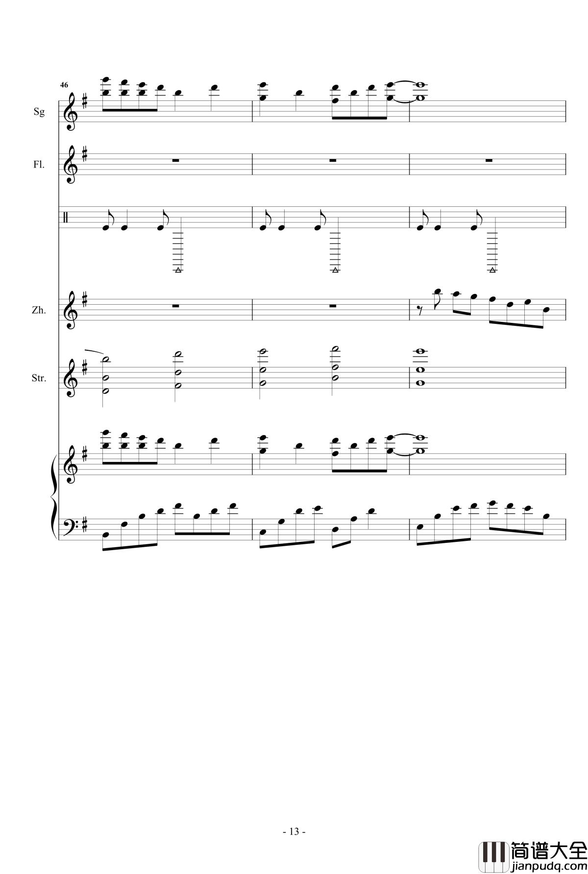 凉凉钢琴谱_总谱_乐队谱_张碧晨