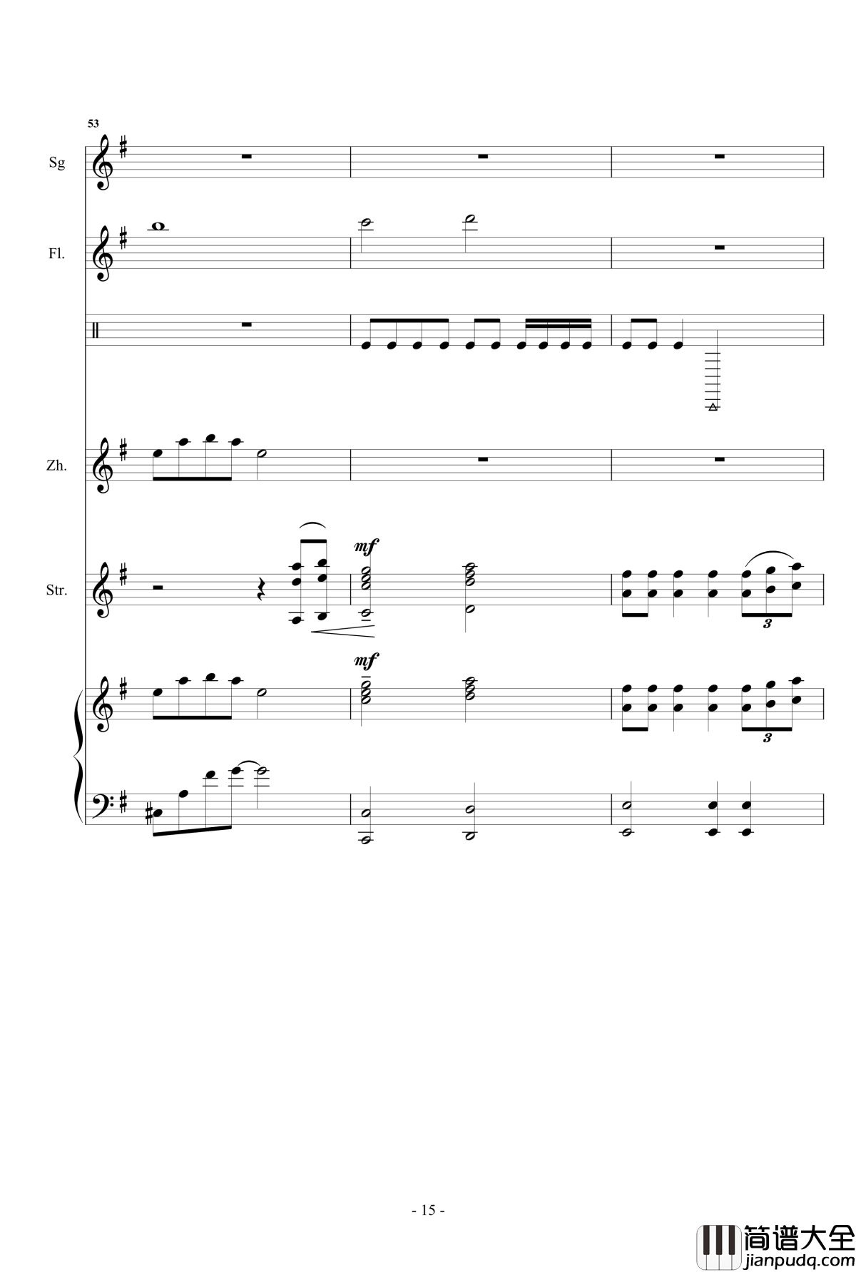 凉凉钢琴谱_总谱_乐队谱_张碧晨