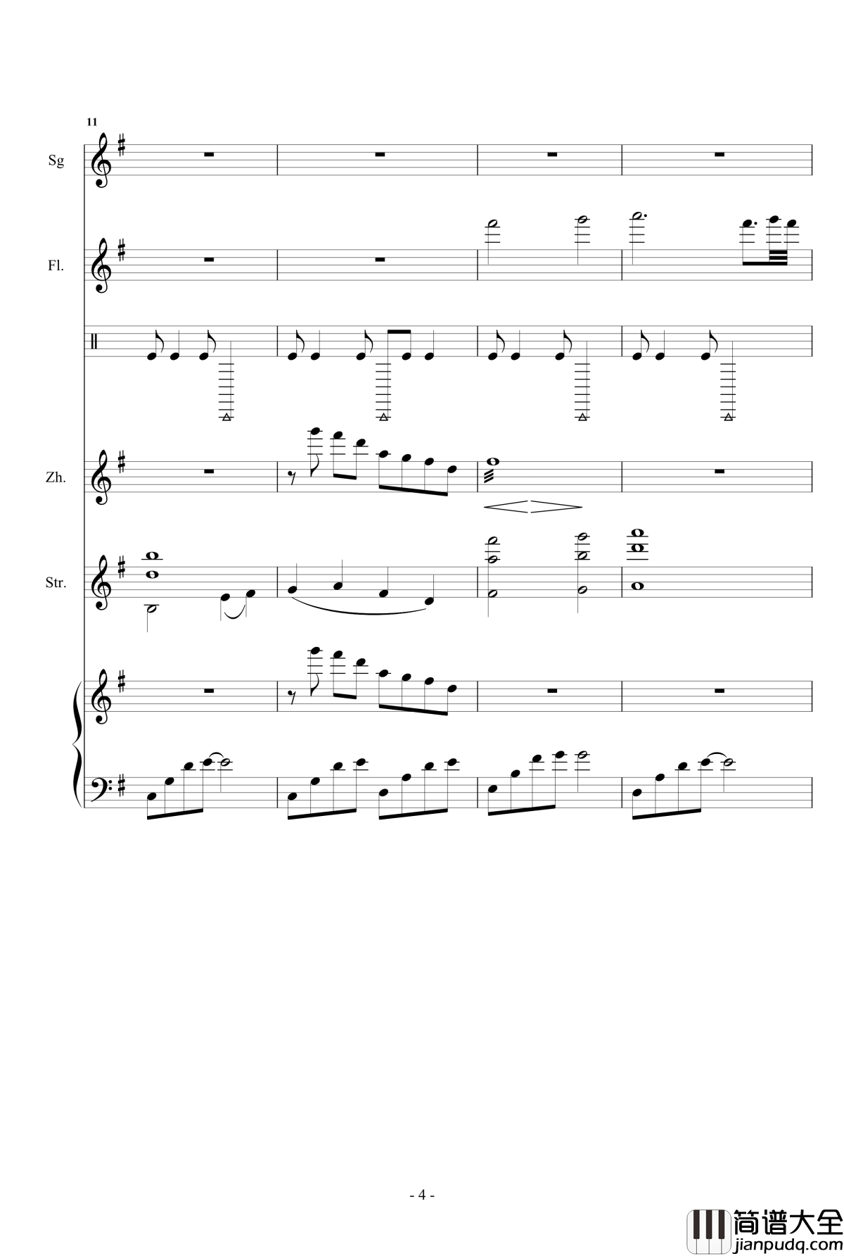 凉凉钢琴谱_总谱_乐队谱_张碧晨