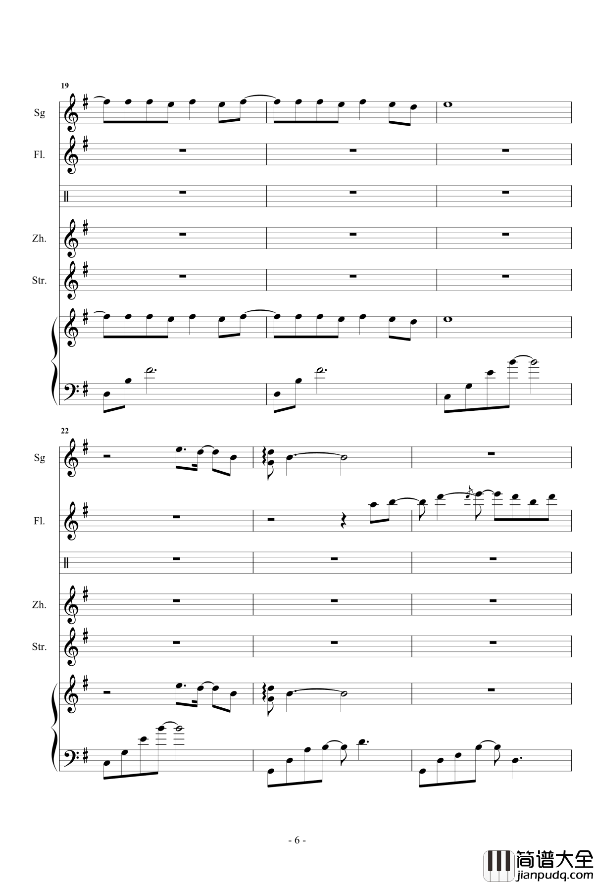 凉凉钢琴谱_总谱_乐队谱_张碧晨