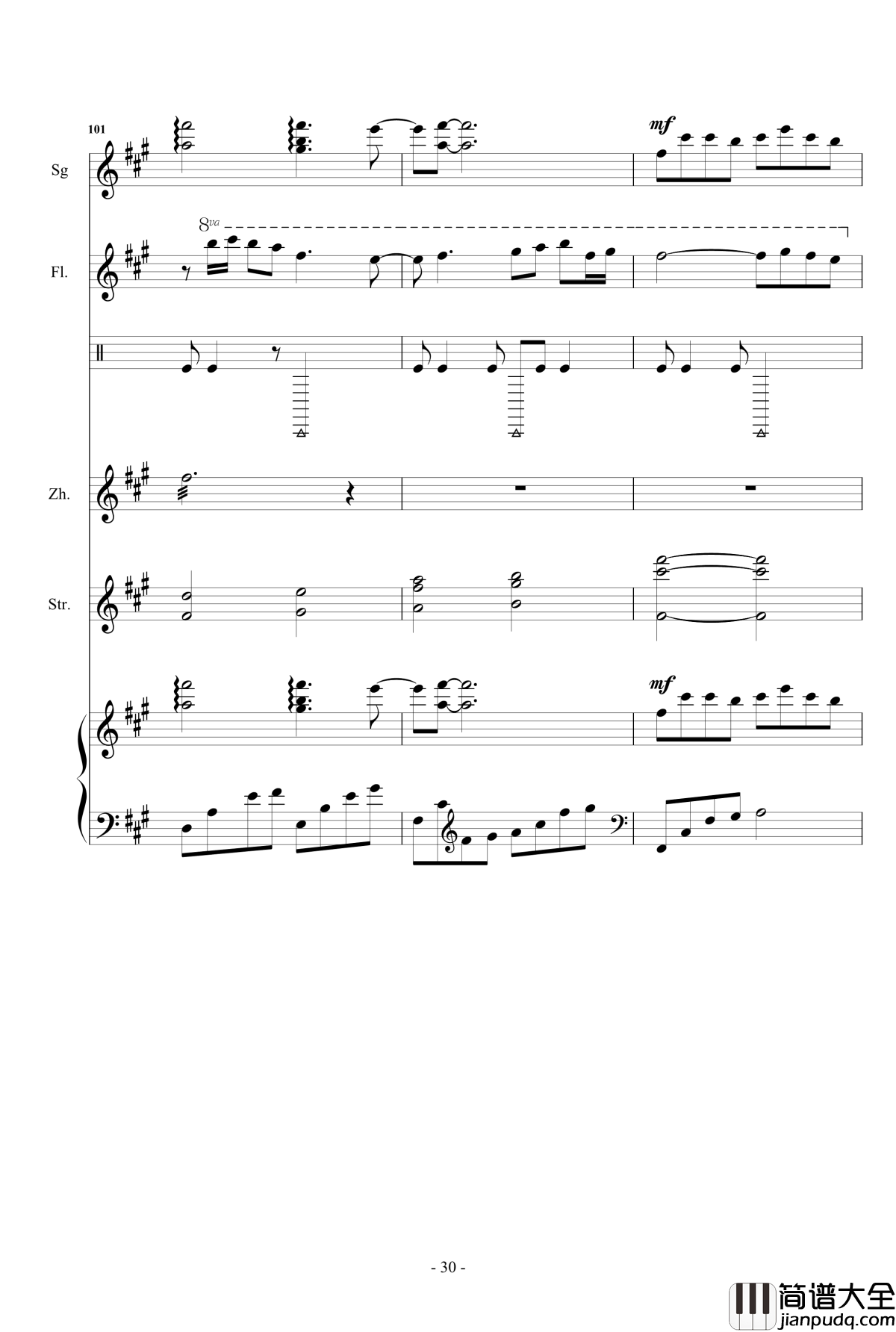 凉凉钢琴谱_总谱_乐队谱_张碧晨