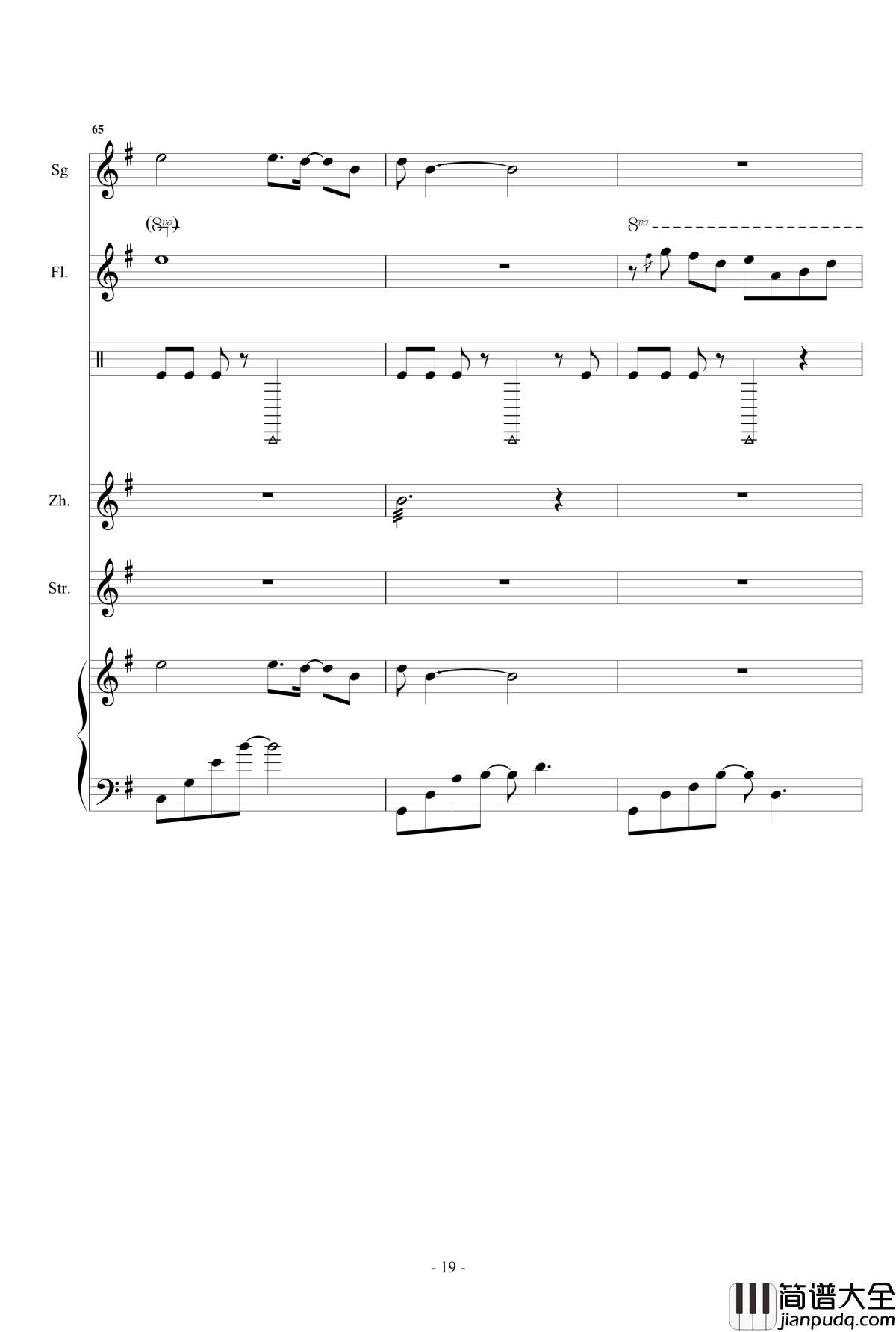 凉凉钢琴谱_总谱_乐队谱_张碧晨