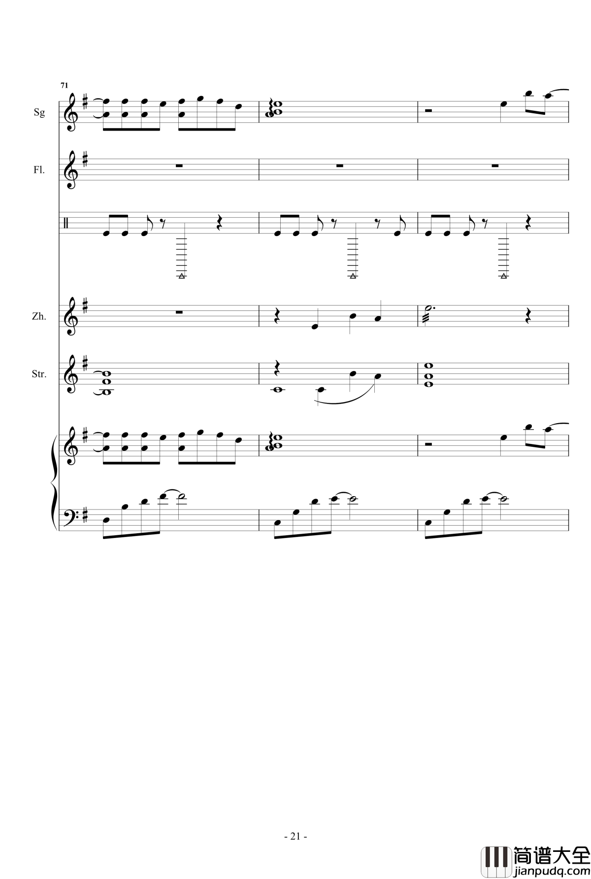 凉凉钢琴谱_总谱_乐队谱_张碧晨