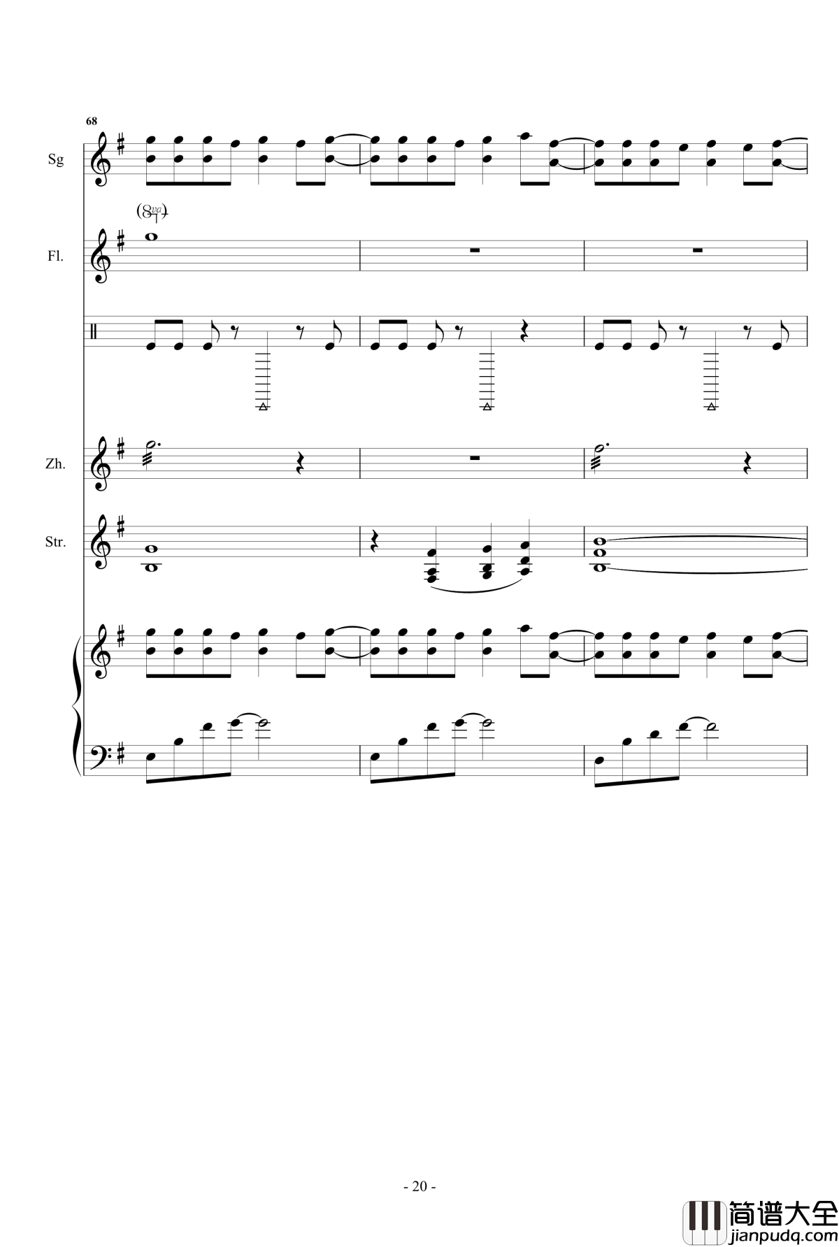 凉凉钢琴谱_总谱_乐队谱_张碧晨