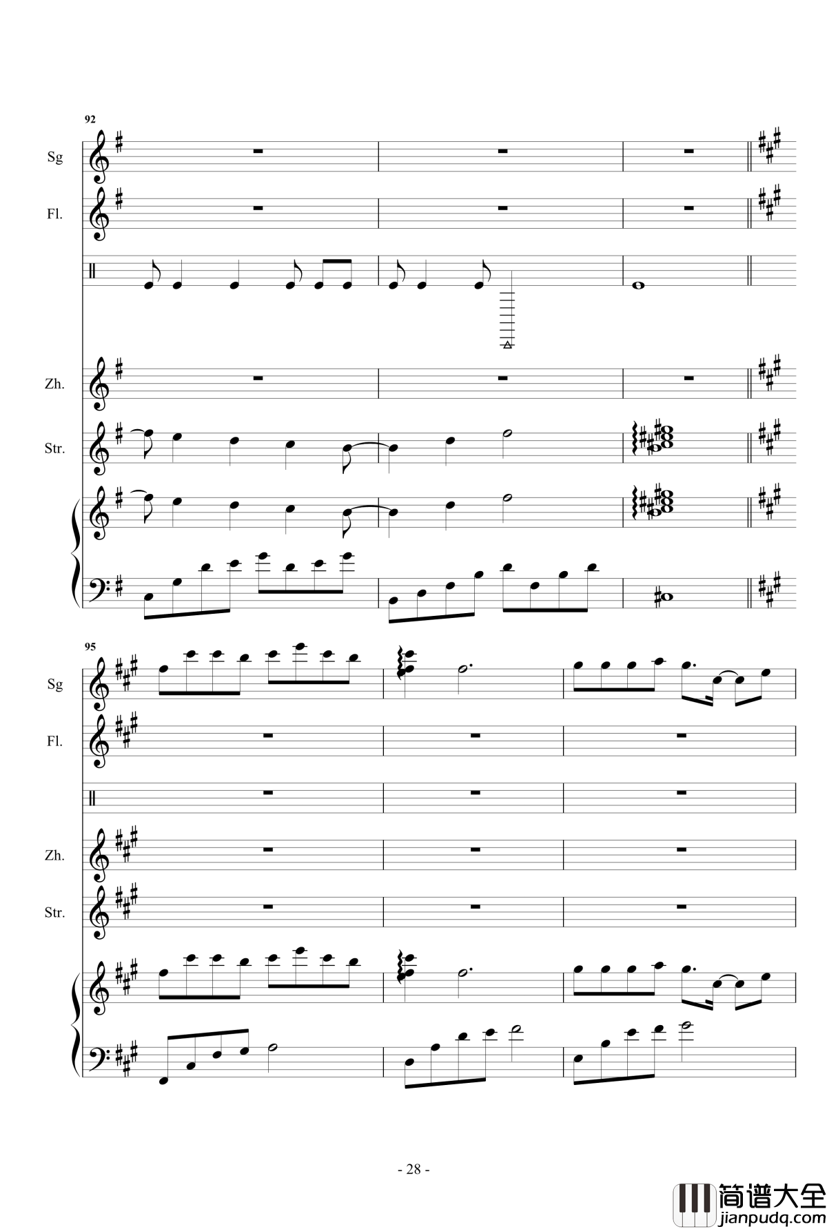 凉凉钢琴谱_总谱_乐队谱_张碧晨