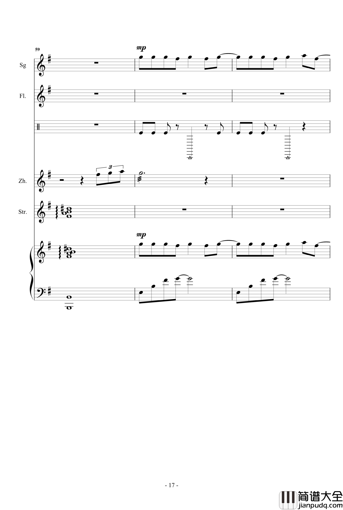 凉凉钢琴谱_总谱_乐队谱_张碧晨