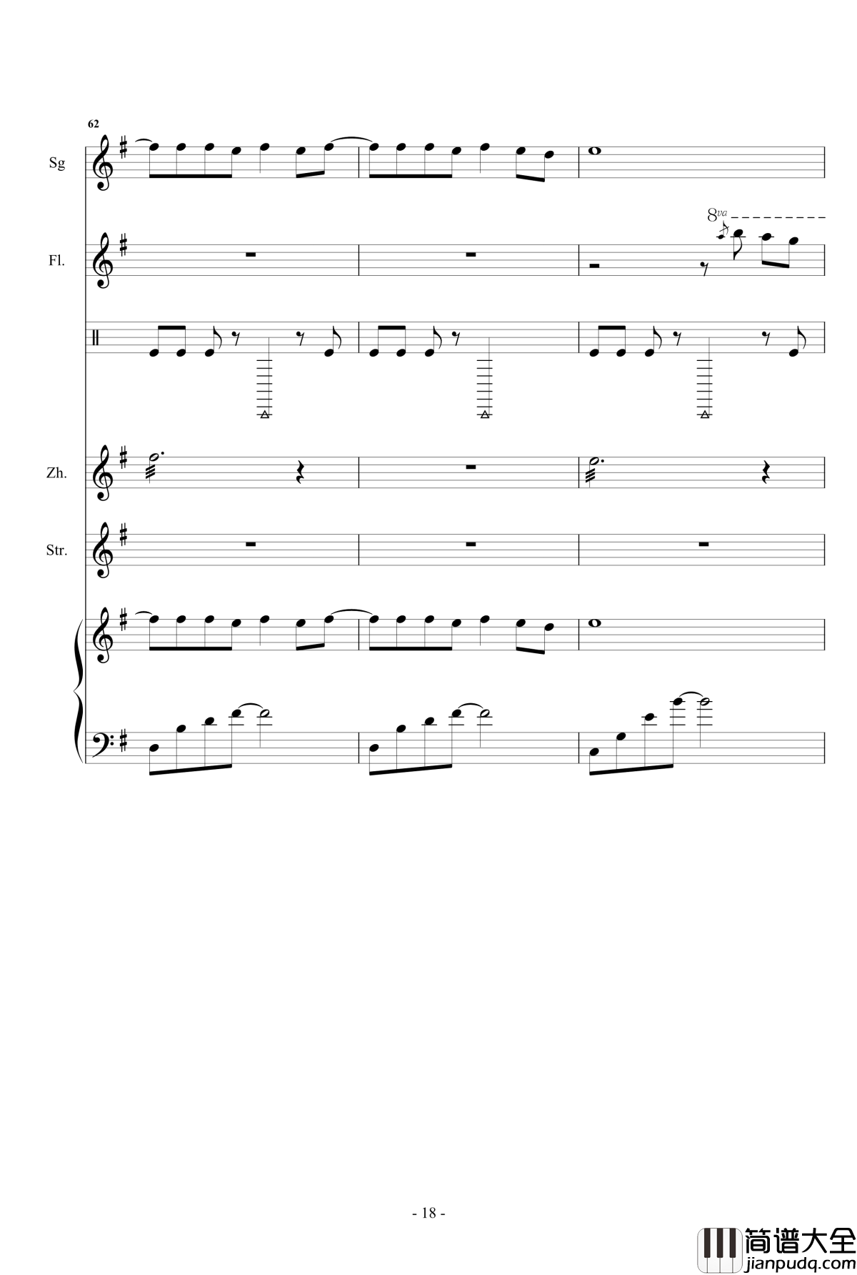 凉凉钢琴谱_总谱_乐队谱_张碧晨