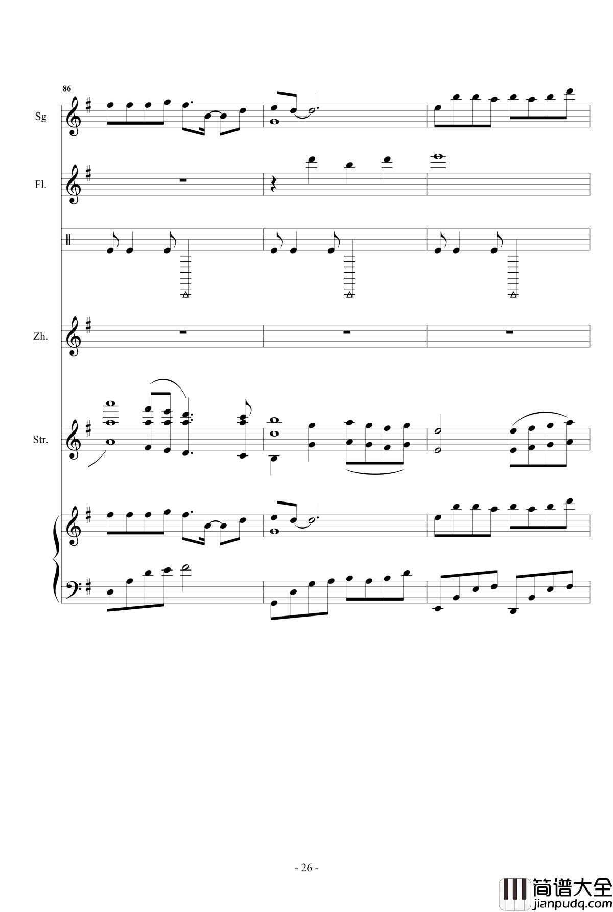 凉凉钢琴谱_总谱_乐队谱_张碧晨