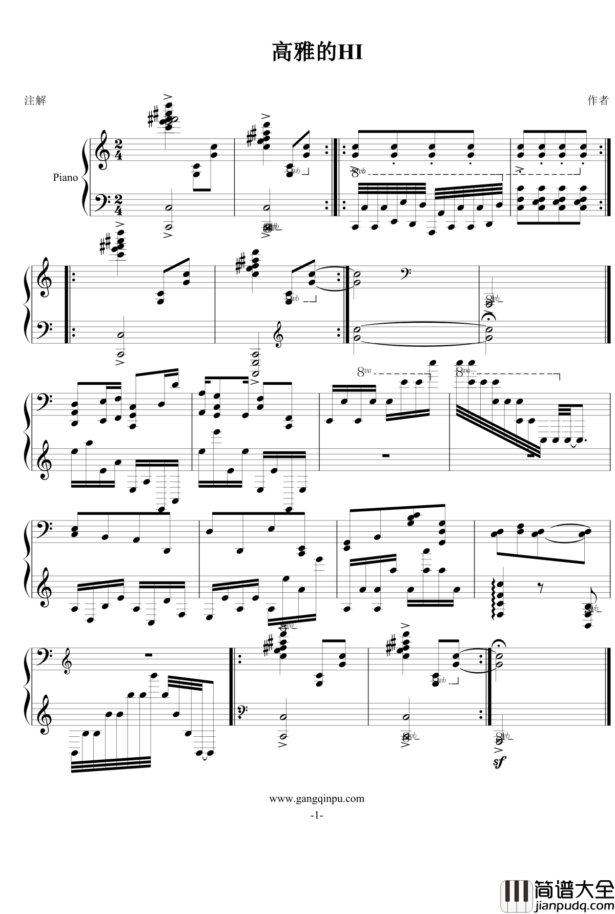 高雅的HI钢琴谱_FIRSTONE