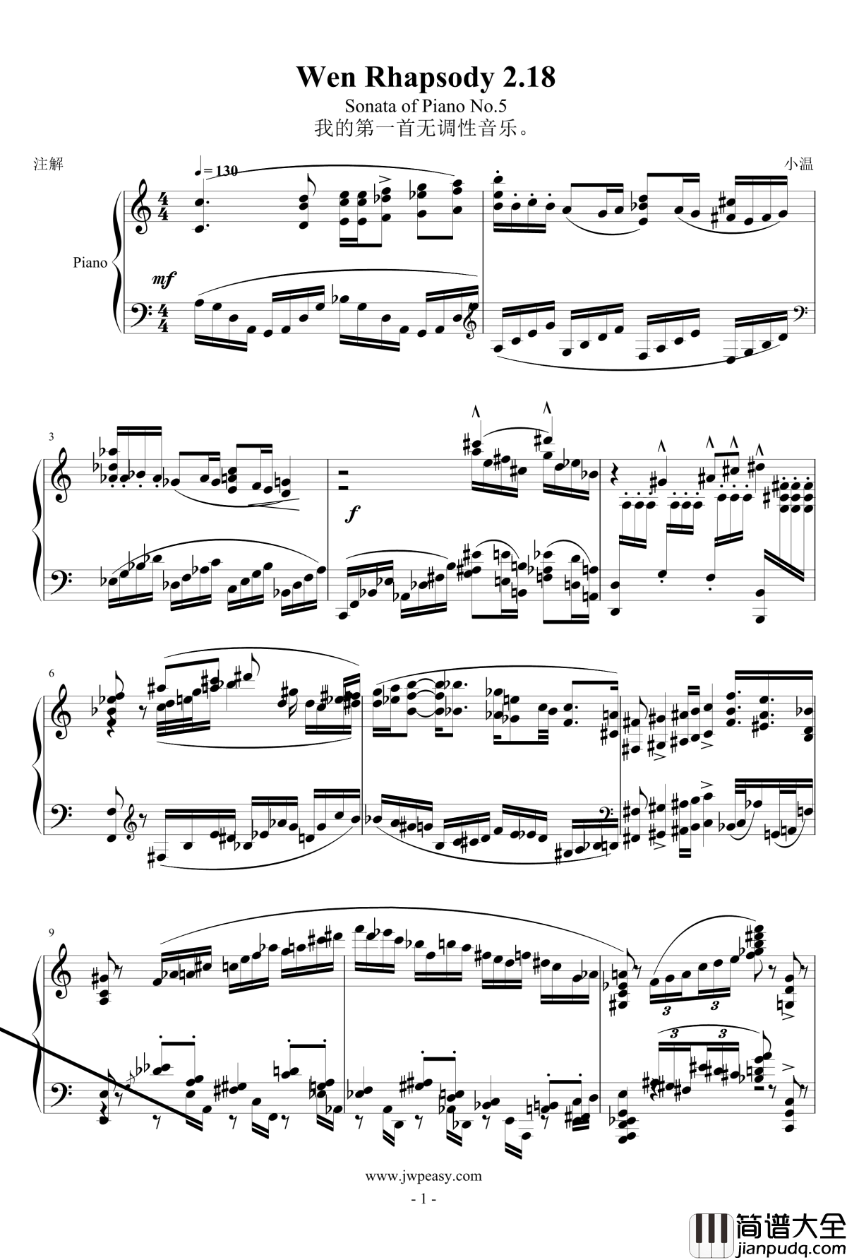 小温狂想曲2.18钢琴谱_献给comicker_一个球