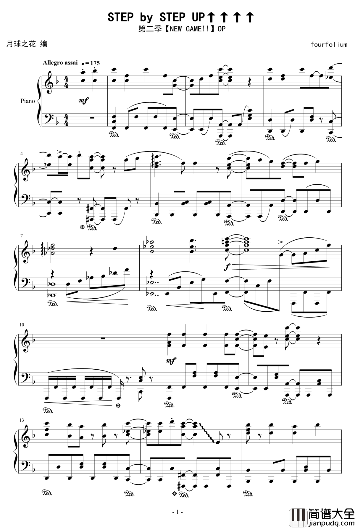 第二季NEW_GAME_OP钢琴谱__STEP_by_STEP_UP↑↑↑↑_new_game
