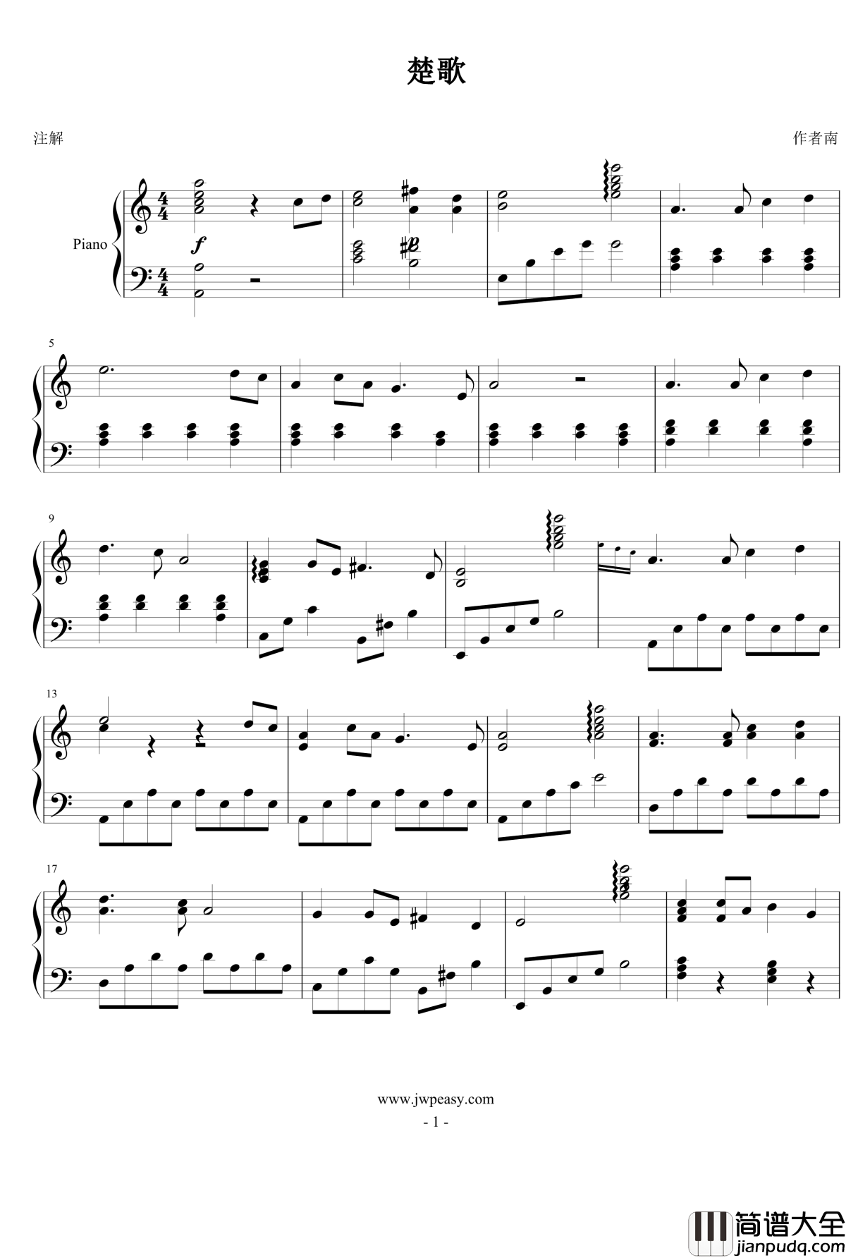 楚歌钢琴谱_张学友