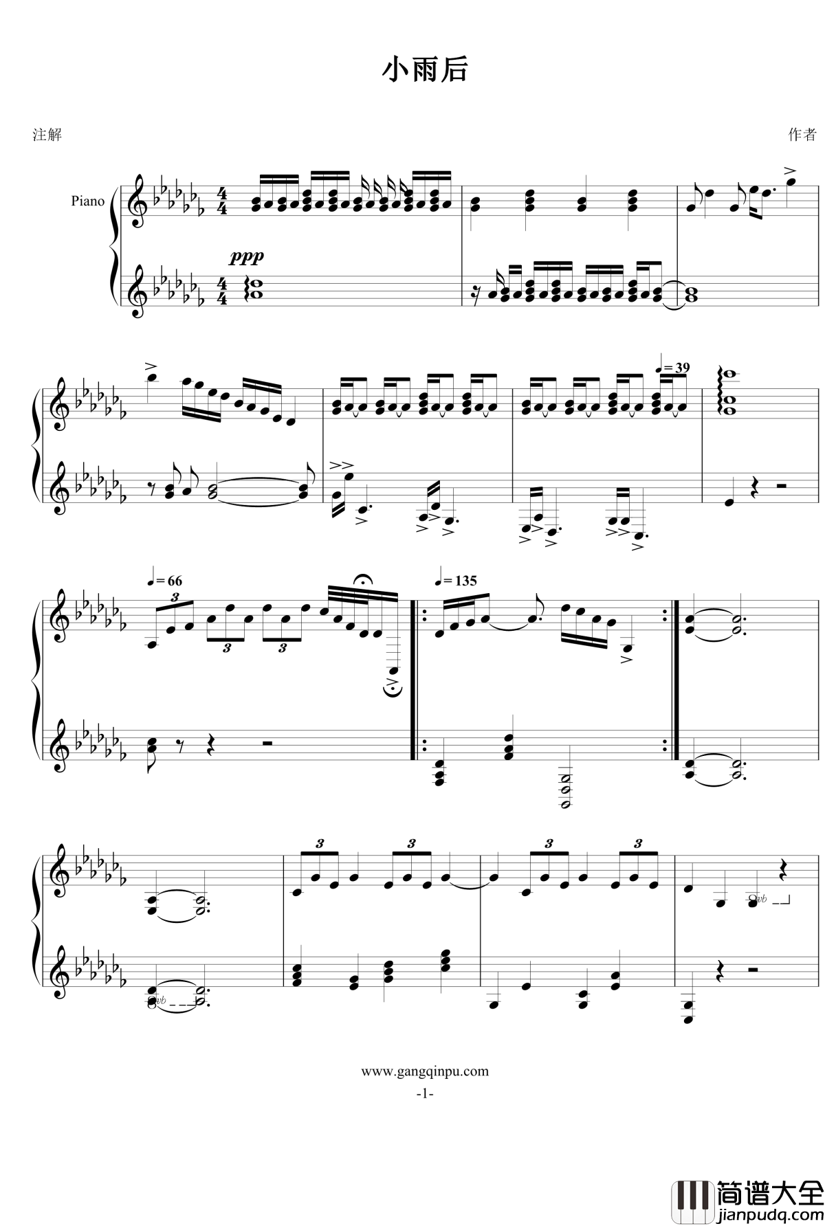 小雨后钢琴谱_FIRSTONE